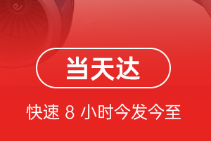 黑河瑷珲空运公司航空货运公司【机场