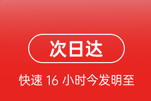 黑河瑷珲空运公司航空货运 航空货运