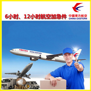 黑河瑷珲空运公司公司谈空运的四大作用是什么